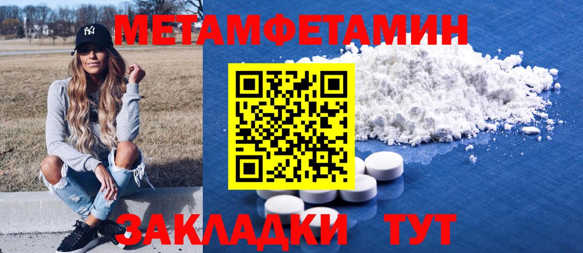 АМФ  АМФЕТАМИН 97%  АМФ  Павлово  Вход с VPN 