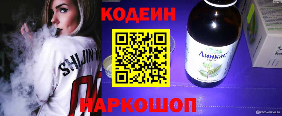 Павлово  Вход с VPN  ГАШИШ  Конопля  Сколько стоит  МДМА  МЕФ   COCAIN 