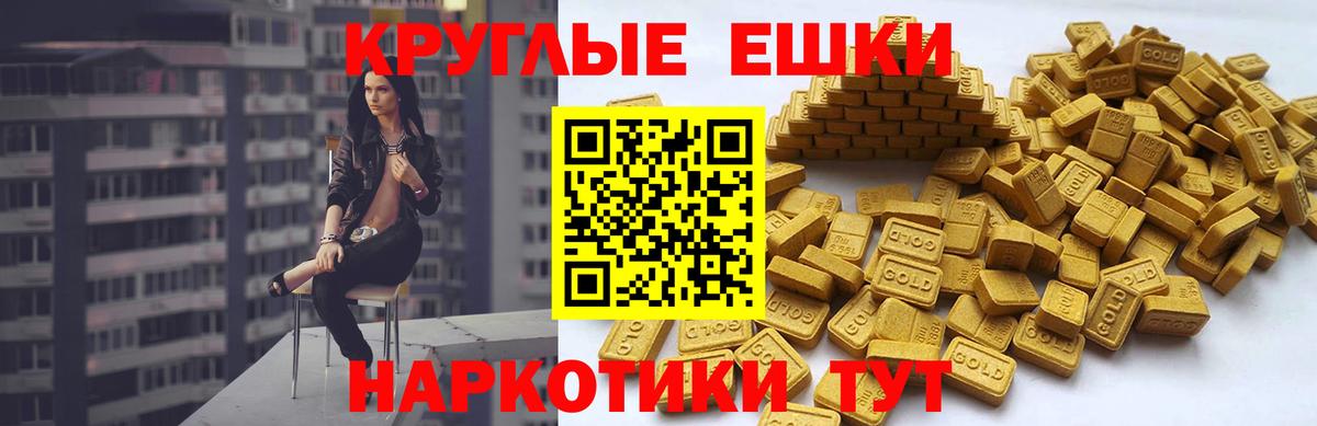мориарти Telegram  Вход с VPN  Павлово  ЭКСТАЗИ 250 мг  MEGA рабочий сайт 