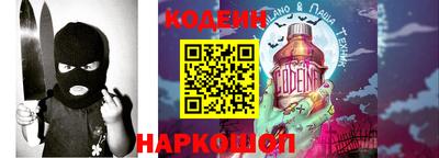 кокс Первоуральск