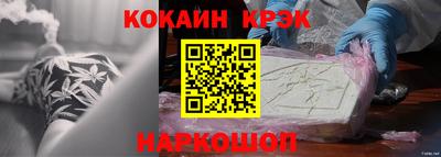 кокс Первоуральск