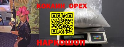 кокс Первоуральск