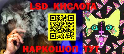 мяу мяу мука Партизанск