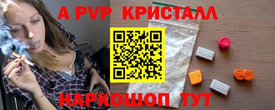 мяу мяу мука Партизанск