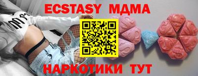 mdma Пенза