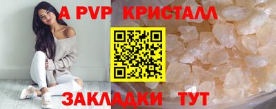 мяу мяу мука Партизанск