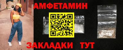 мяу мяу мука Партизанск