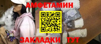 мяу мяу мука Партизанск