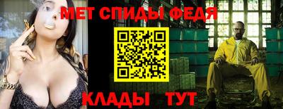 мяу мяу мука Партизанск