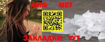 первитин Пугачёв