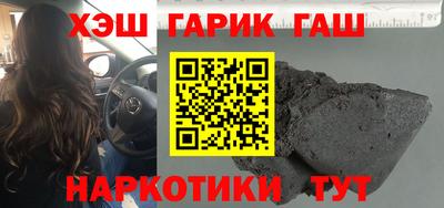 кокс Первоуральск