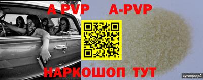 кокс Первоуральск
