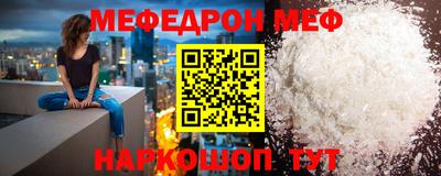 мяу мяу мука Партизанск