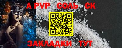 мяу мяу мука Партизанск