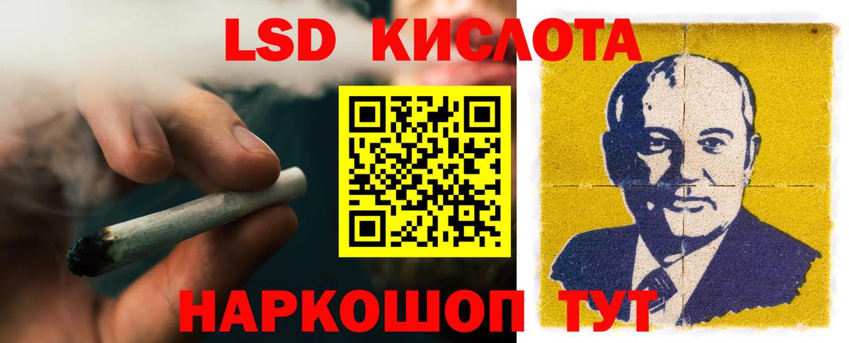 ЛСД экстази  Лсд 25 экстази кислота  Лсд 25 экстази ecstasy  Вход с VPN  Павлово 
