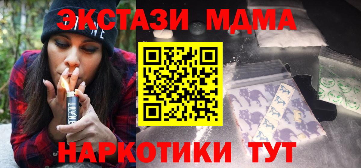 MDMA VHQ Павлово