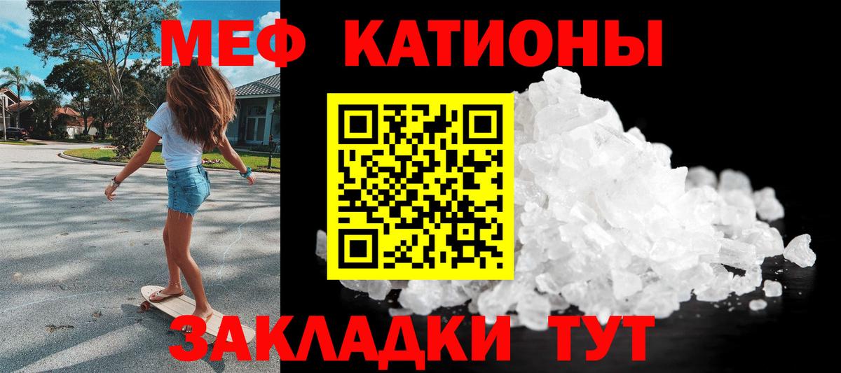 МЕФ 4 MMC  Вход с VPN  Павлово    ссылка  Меф 4 MMC  МЕФ 