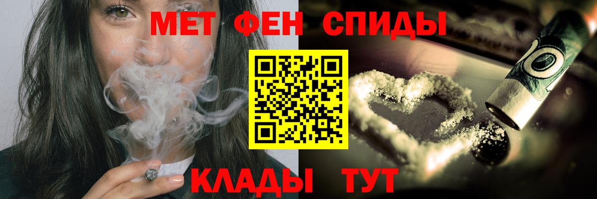 МЕТАМФЕТАМИН винт  Вход с VPN  Павлово  МЕТАМФЕТАМИН винт 