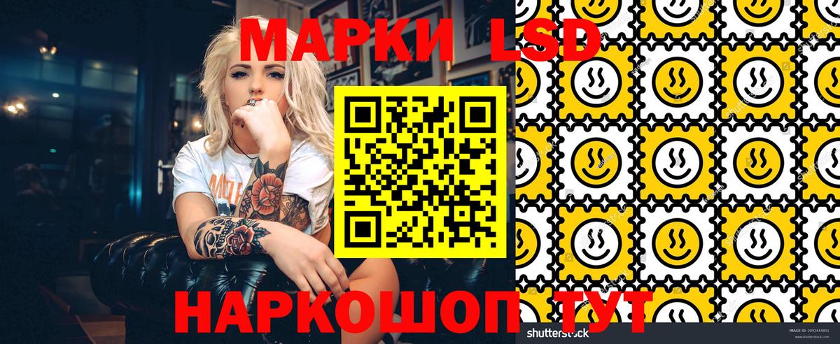 Alpha-PVP Павлово
