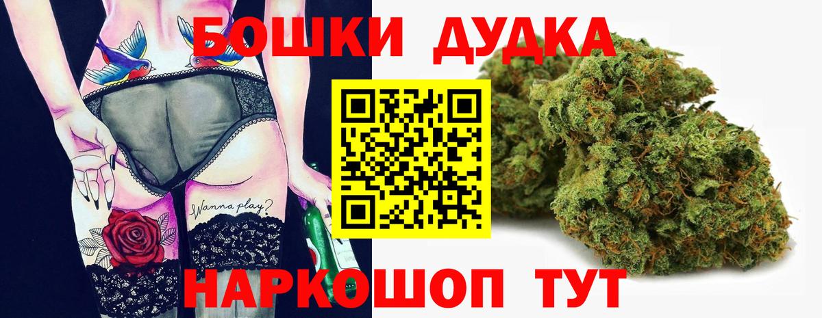 Марихуана гибрид Павлово